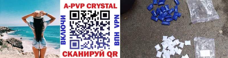 Купить наркотик аптеки Подпорожье Каннабис  Alpha PVP  Амфетамин  Гашиш 