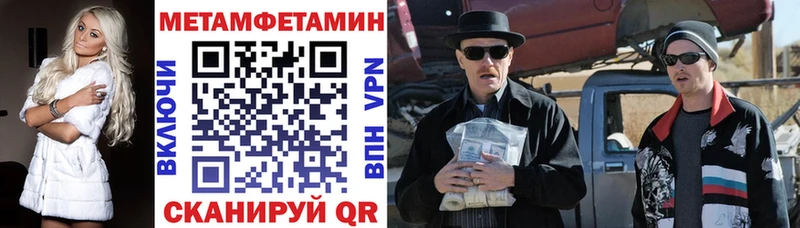 АМФЕТАМИН Розовый  Подпорожье 