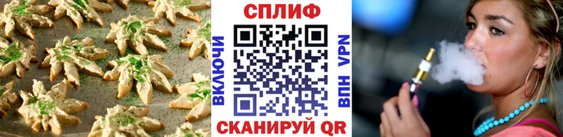 Canna-Cookies конопля  Подпорожье 