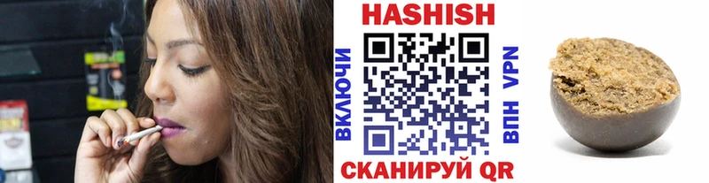 ГАШИШ hashish Подпорожье