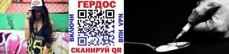ГЕРОИН VHQ  купить   Подпорожье 