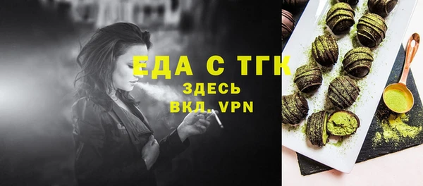 спиды Абинск