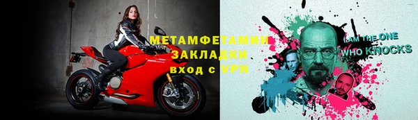 дживик Абдулино