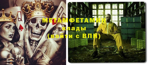 первитин Абаза