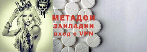 первитин Абаза