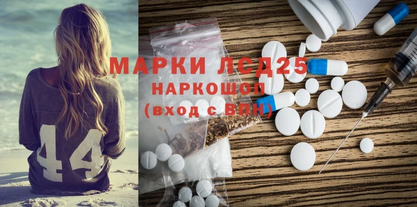 стафф Зеленокумск