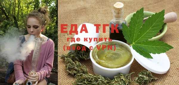 спиды Абинск