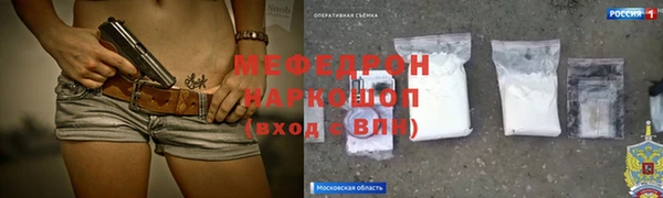спиды Абинск