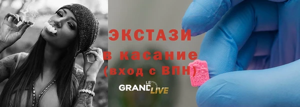 спиды Абинск