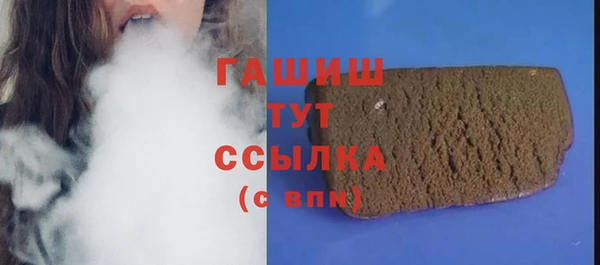 первитин Абаза