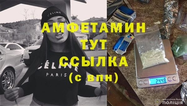 спиды Абинск