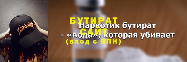дживик Абдулино