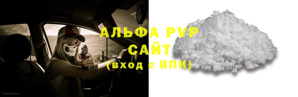 дживик Абдулино