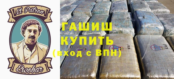 соль курить ск Моршанск