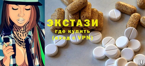 молекула духа Каменногорск