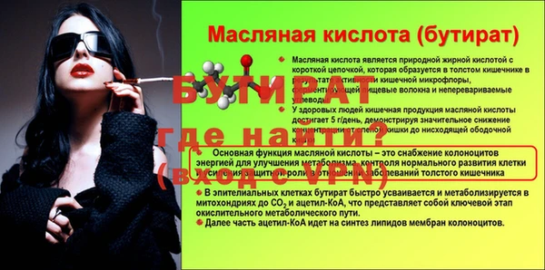 первитин Абаза