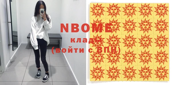 спиды Абинск