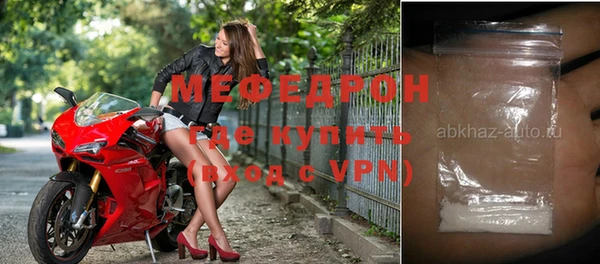 спиды Абинск