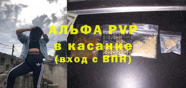 первитин Абаза