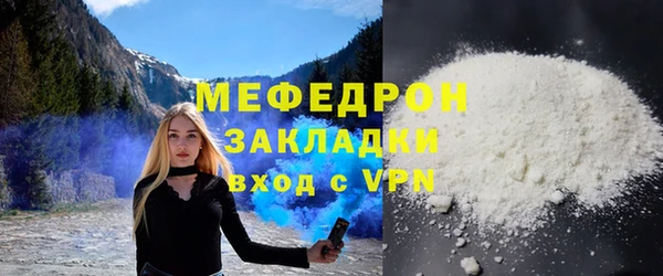 мескалин Зеленодольск
