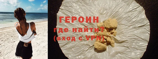 первитин Абаза