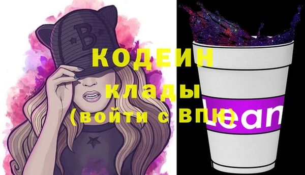 дживик Абдулино