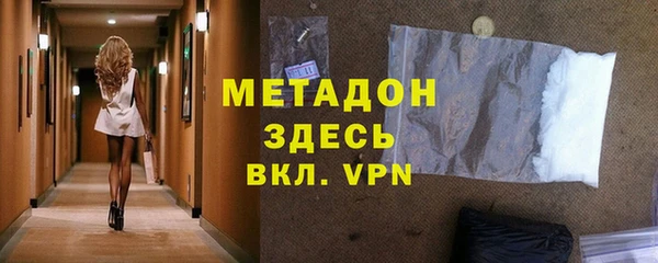 каннабис Каменск-Шахтинский