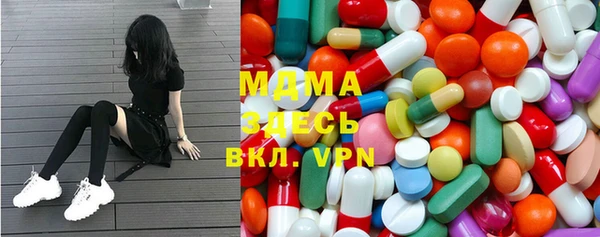 гашишное масло Мосальск