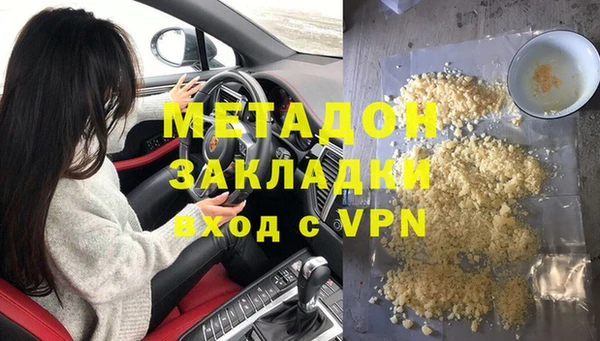 спиды Абинск