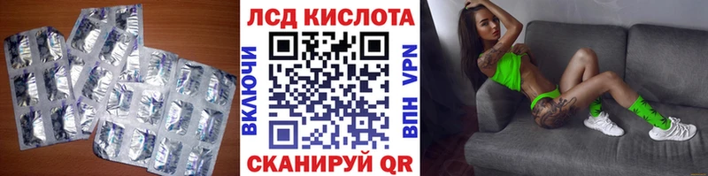ЛСД экстази ecstasy где купить наркоту hydra рабочий сайт Подпорожье