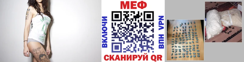 Мефедрон mephedrone  Подпорожье 