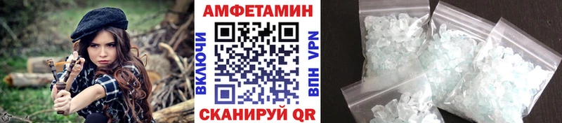 Первитин кристалл  Подпорожье 