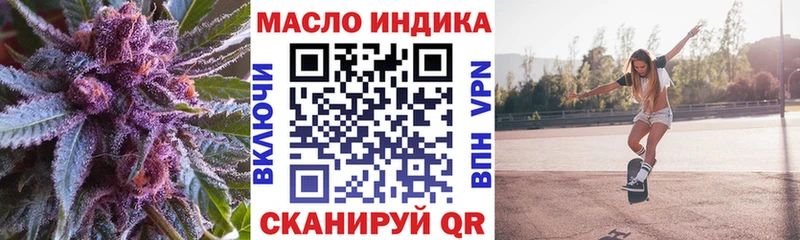ТГК вейп с тгк  блэк спрут tor  Подпорожье 