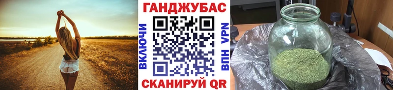 Канабис семена  купить   Подпорожье 